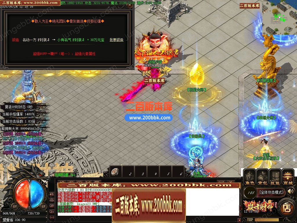 04月巅峰财神微变攻速单职业gm版本库-四大陆-传奇单机版下载-GOM引擎 - GOM