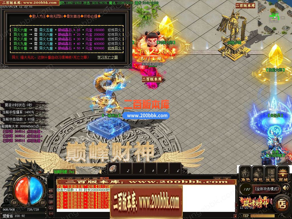 04月巅峰财神微变攻速单职业gm版本库-四大陆-传奇单机版下载-GOM引擎 - GOM