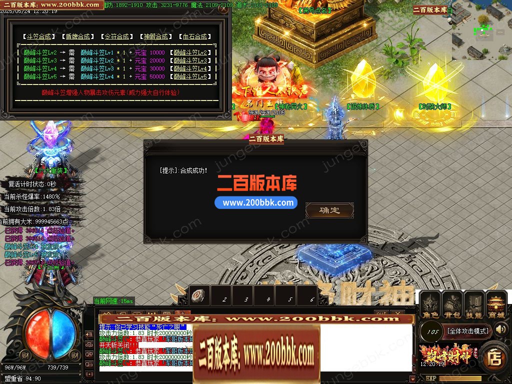 04月巅峰财神微变攻速单职业gm版本库-四大陆-传奇单机版下载-GOM引擎 - GOM