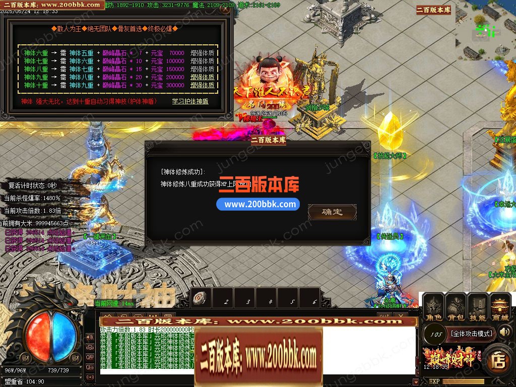 04月巅峰财神微变攻速单职业gm版本库-四大陆-传奇单机版下载-GOM引擎 - GOM