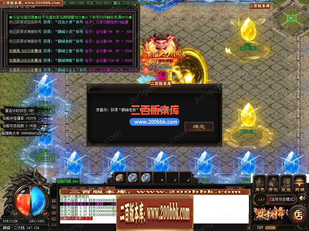 04月巅峰财神微变攻速单职业gm版本库-四大陆-传奇单机版下载-GOM引擎 - GOM