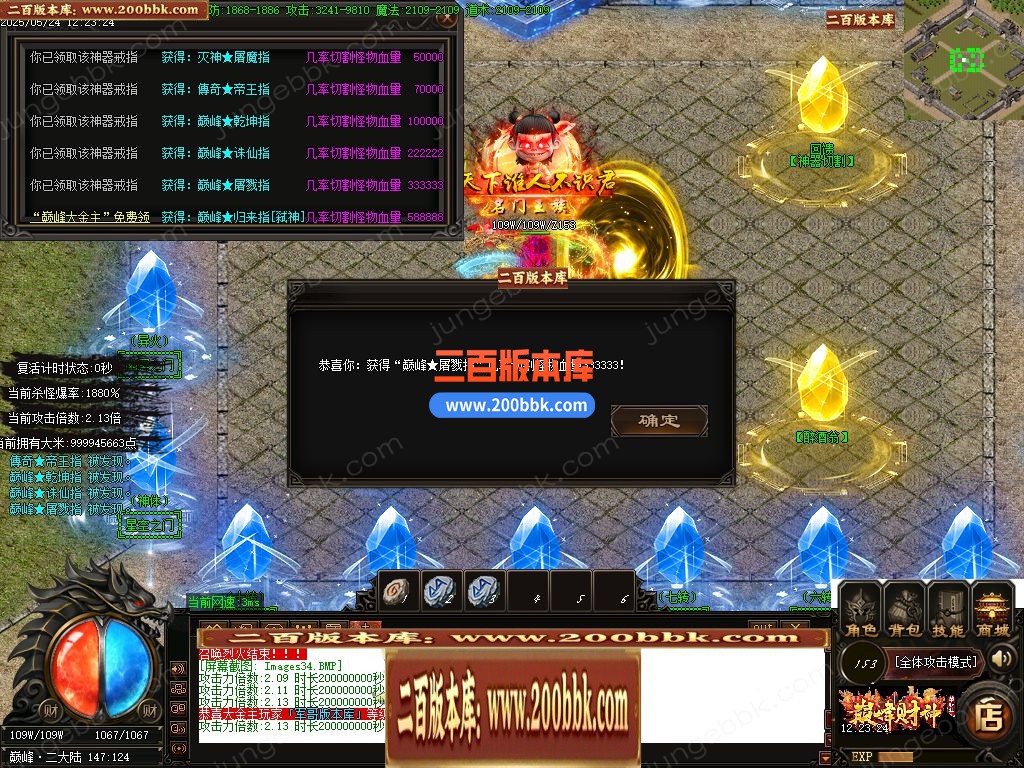 04月巅峰财神微变攻速单职业gm版本库-四大陆-传奇单机版下载-GOM引擎 - GOM