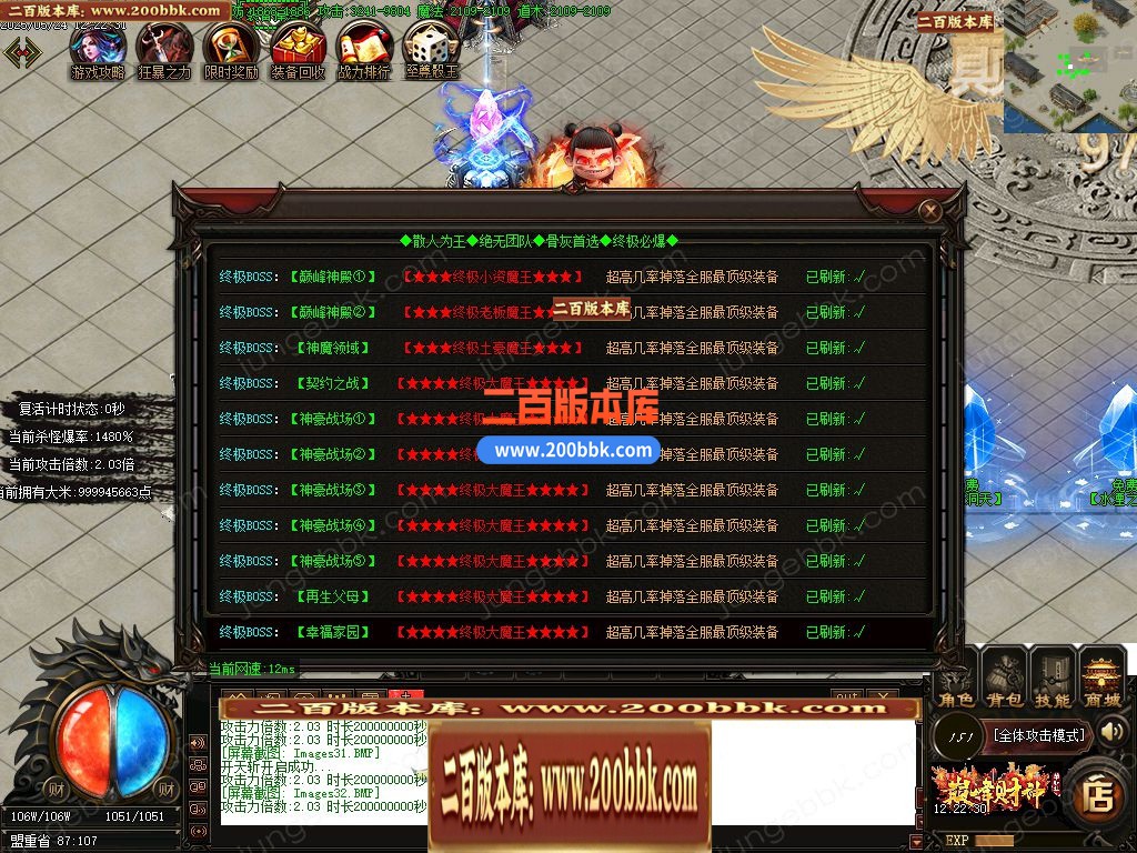 04月巅峰财神微变攻速单职业gm版本库-四大陆-传奇单机版下载-GOM引擎 - GOM