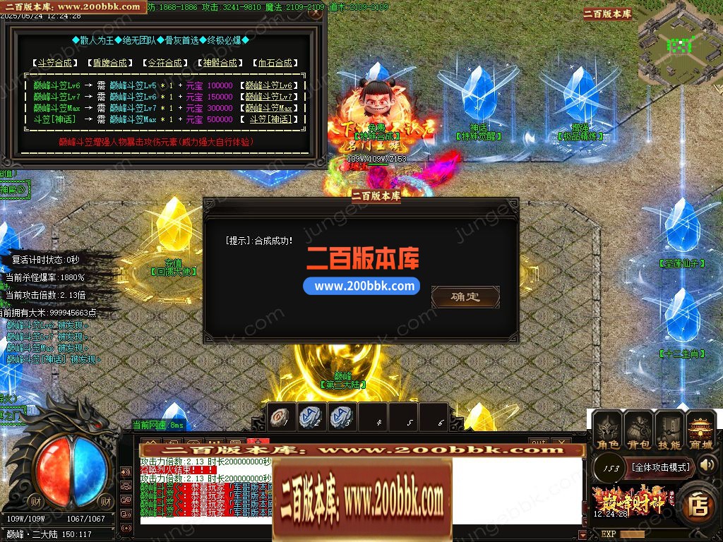 04月巅峰财神微变攻速单职业gm版本库-四大陆-传奇单机版下载-GOM引擎 - GOM