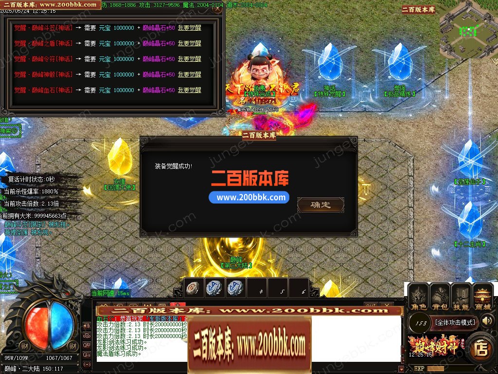04月巅峰财神微变攻速单职业gm版本库-四大陆-传奇单机版下载-GOM引擎 - GOM