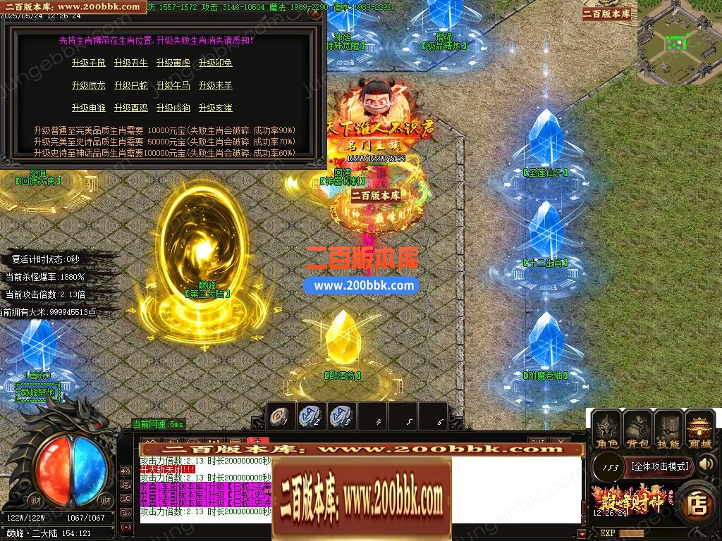 04月巅峰财神微变攻速单职业gm版本库-四大陆-传奇单机版下载-GOM引擎 - GOM