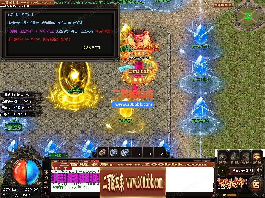 04月巅峰财神微变攻速单职业gm版本库-四大陆-传奇单机版下载-GOM引擎 - GOM