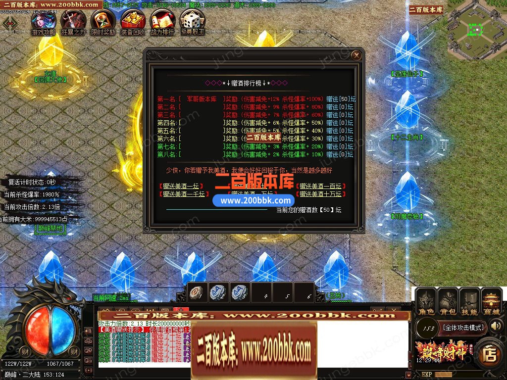 04月巅峰财神微变攻速单职业gm版本库-四大陆-传奇单机版下载-GOM引擎 - GOM