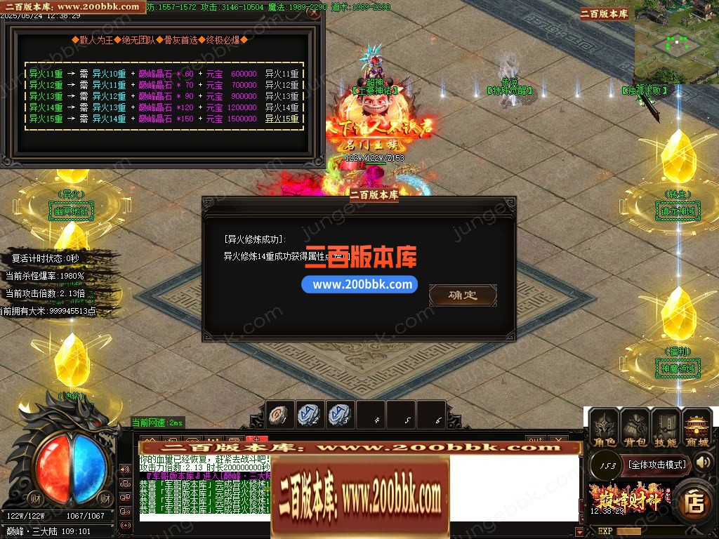 04月巅峰财神微变攻速单职业gm版本库-四大陆-传奇单机版下载-GOM引擎 - GOM