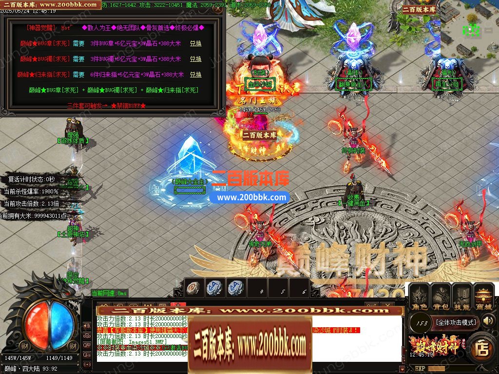 04月巅峰财神微变攻速单职业gm版本库-四大陆-传奇单机版下载-GOM引擎 - GOM