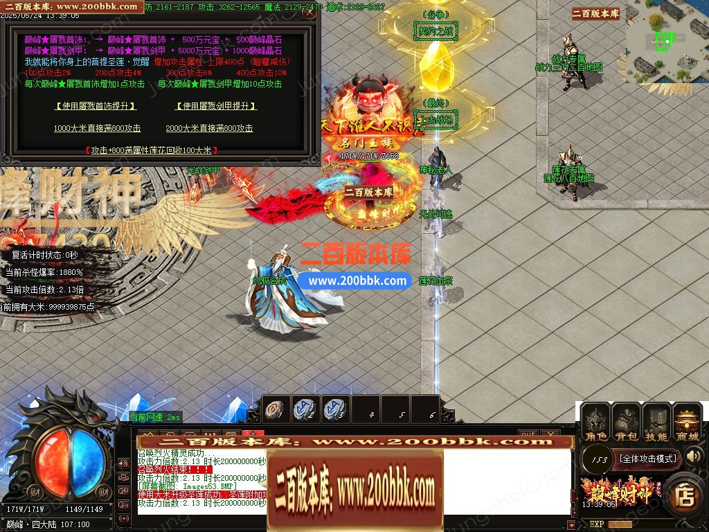 04月巅峰财神微变攻速单职业gm版本库-四大陆-传奇单机版下载-GOM引擎 - GOM