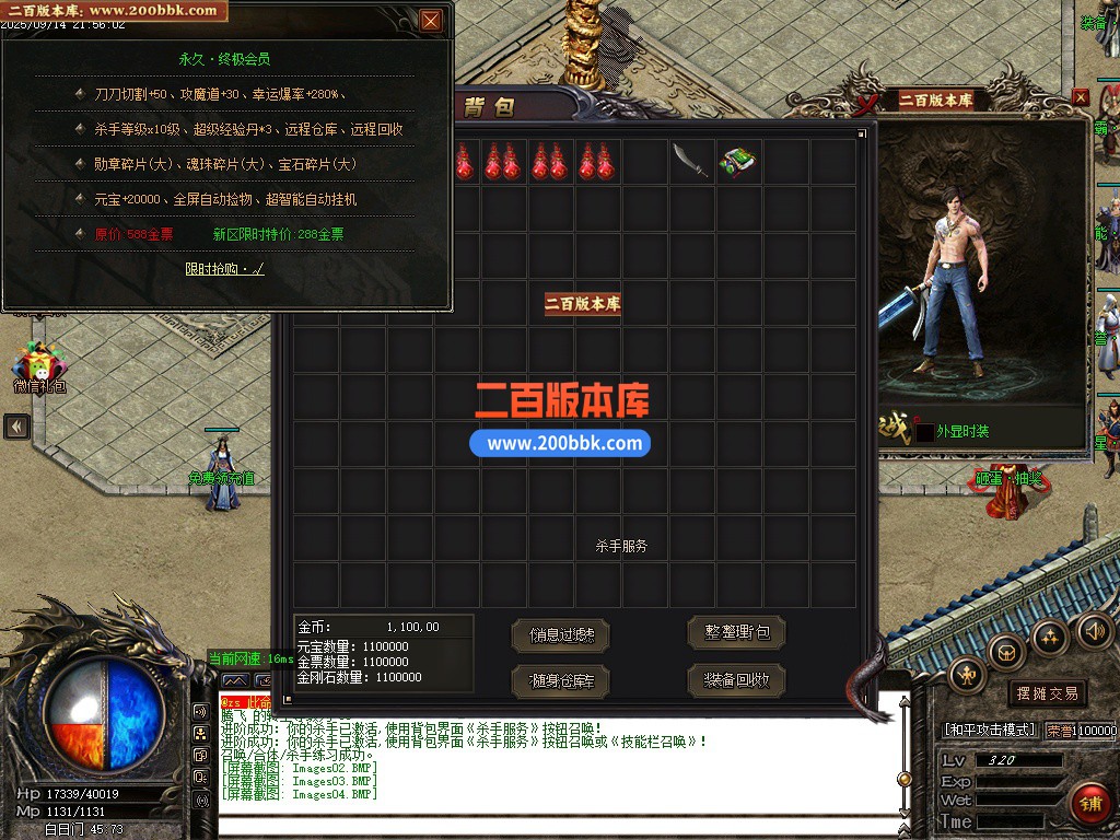 04月1.80魔龙之战特色复古三职业传奇版本库-传奇单机版下载-GOM引擎 - GOM