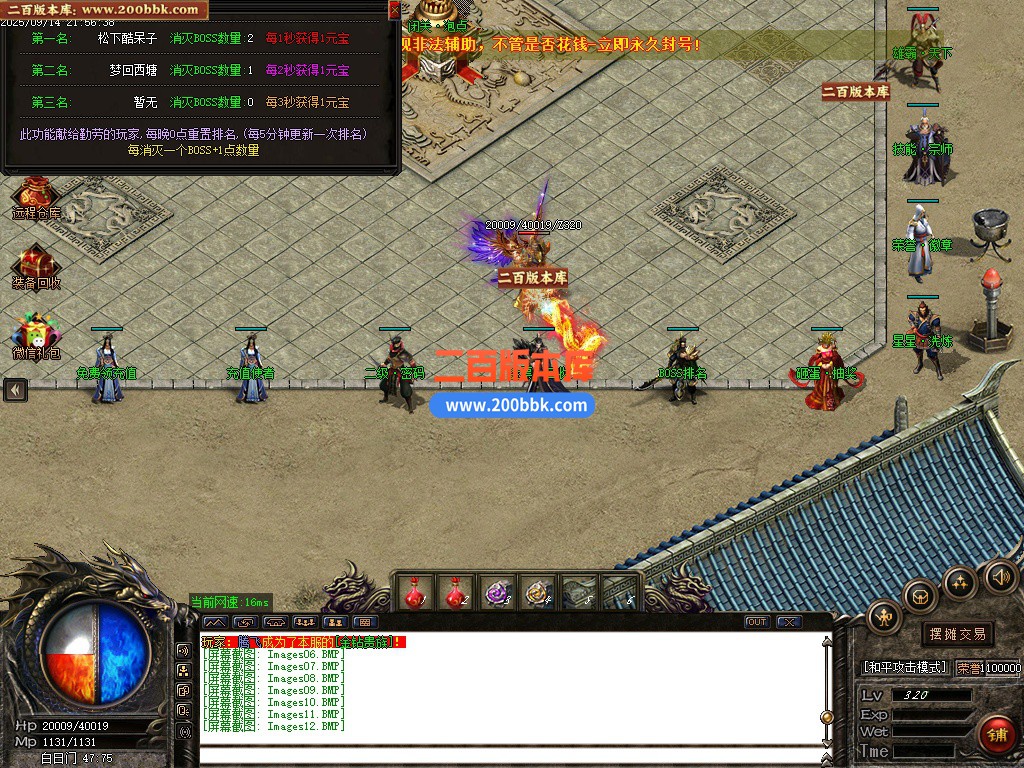 04月1.80魔龙之战特色复古三职业传奇版本库-传奇单机版下载-GOM引擎 - GOM