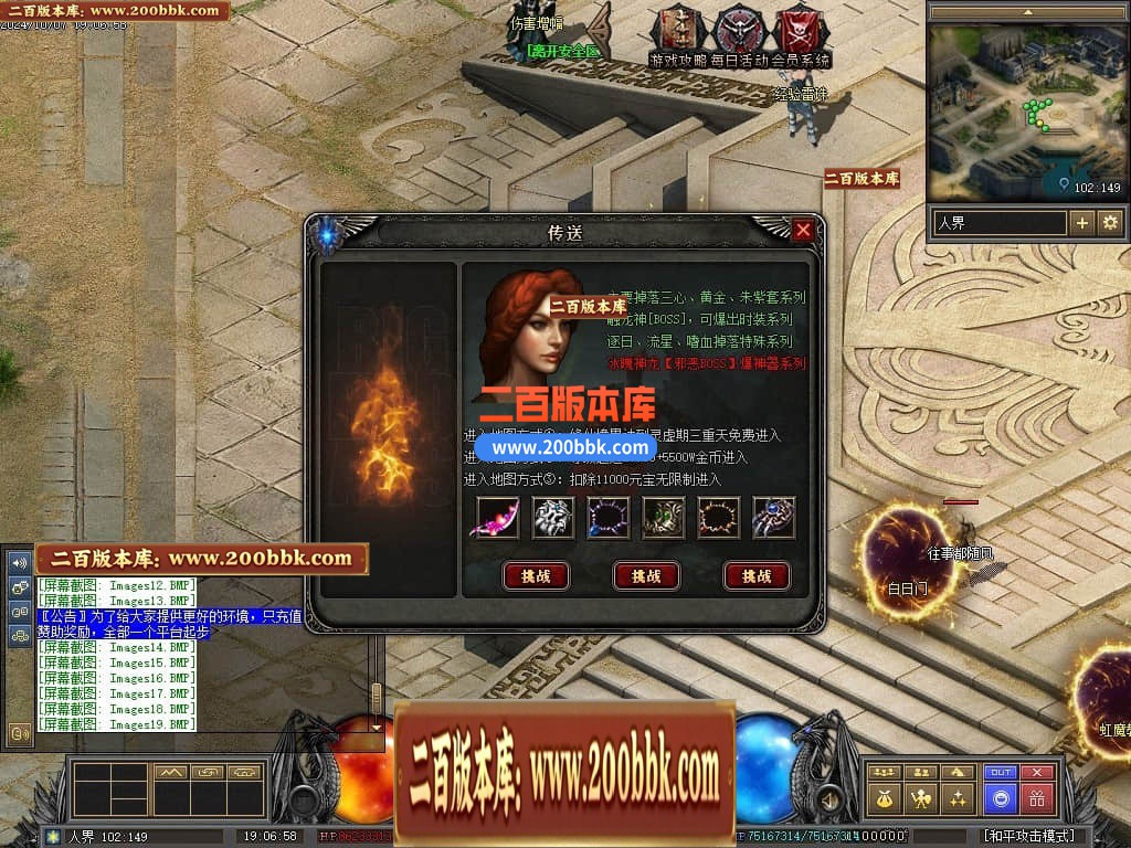 04月暗黑传说特色十七职业十二种族GM版本库-传奇单机版下载-翎风引擎 - 翎风