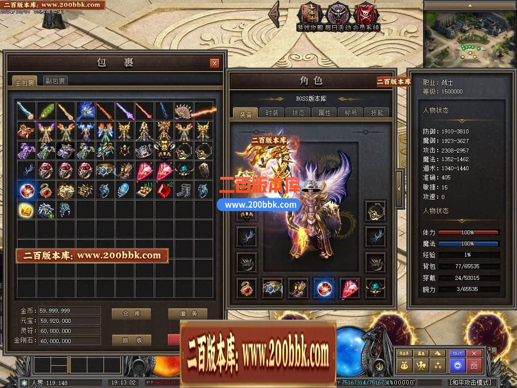 04月暗黑传说特色十七职业十二种族GM版本库-传奇单机版下载-翎风引擎 - 翎风
