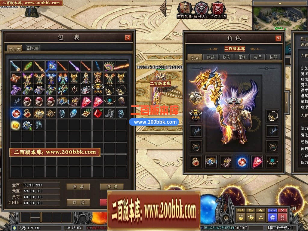 04月暗黑传说特色十七职业十二种族GM版本库-传奇单机版下载-翎风引擎 - 翎风