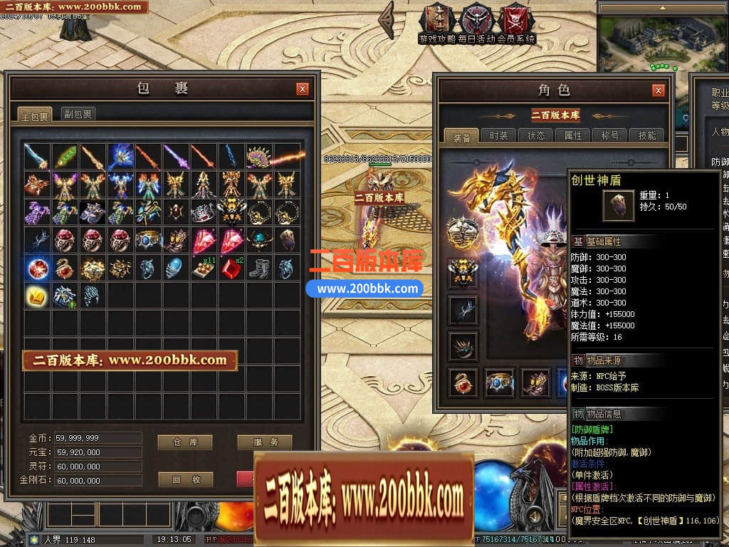 04月暗黑传说特色十七职业十二种族GM版本库-传奇单机版下载-翎风引擎 - 翎风