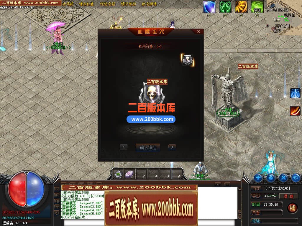 04月永恒忘忧攻速单职业传奇论坛-传奇单机版下载-GOM引擎 - GOM
