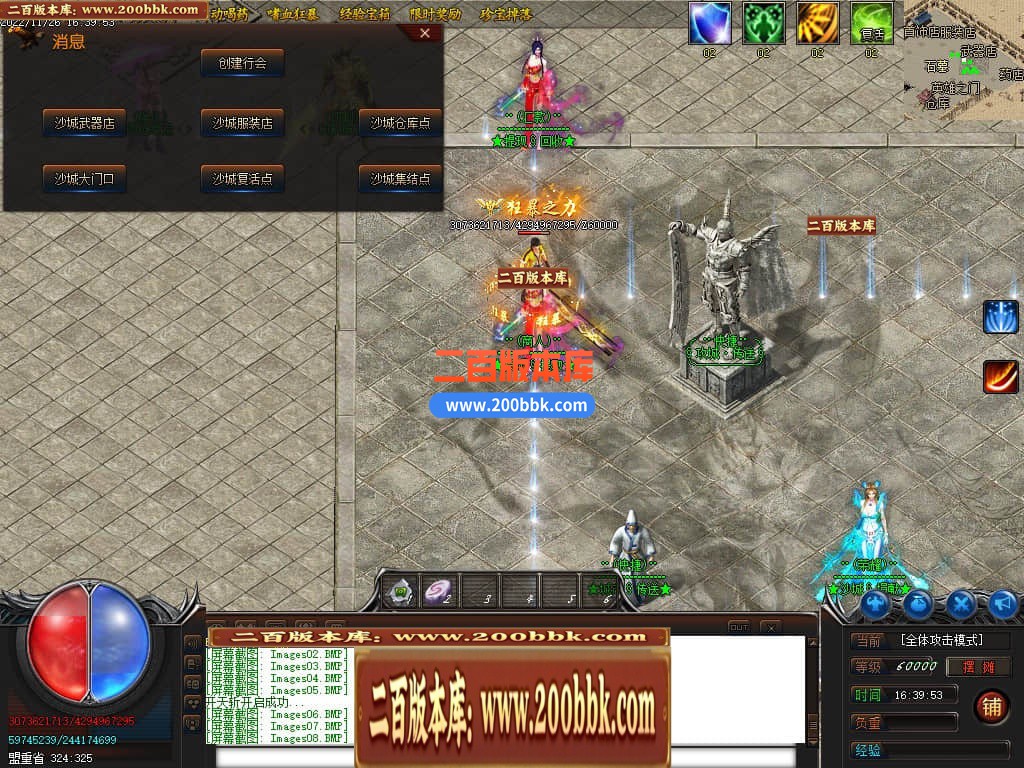 04月永恒忘忧攻速单职业传奇论坛-传奇单机版下载-GOM引擎 - GOM