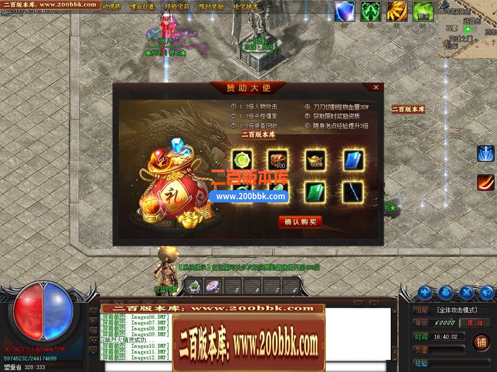 04月永恒忘忧攻速单职业传奇论坛-传奇单机版下载-GOM引擎 - GOM