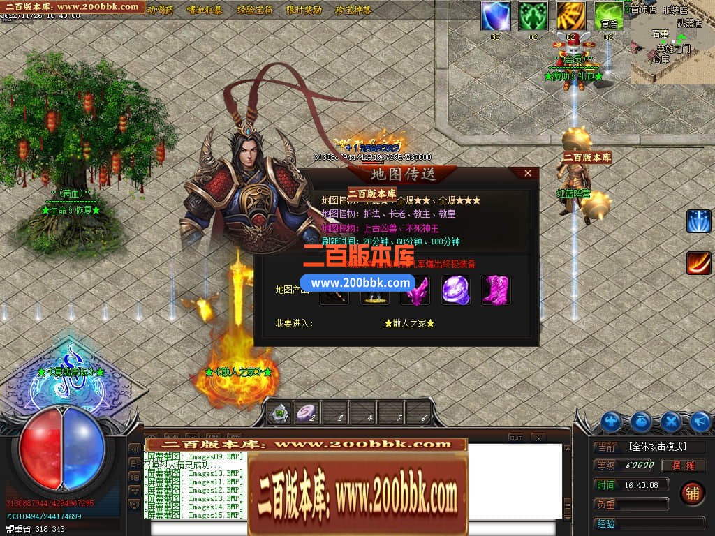 04月永恒忘忧攻速单职业传奇论坛-传奇单机版下载-GOM引擎 - GOM