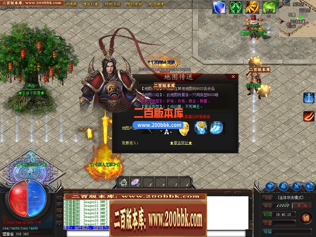 04月永恒忘忧攻速单职业传奇论坛-传奇单机版下载-GOM引擎 - GOM