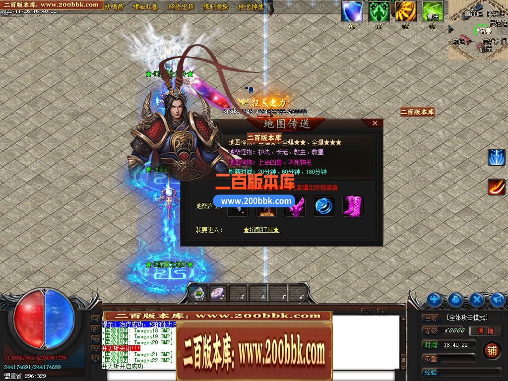 04月永恒忘忧攻速单职业传奇论坛-传奇单机版下载-GOM引擎 - GOM