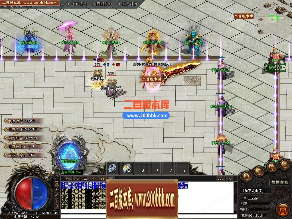 04月雨辰微变专属神器无限刀单职业传奇客户端-六大陆-传奇单机版下载-GOM引擎 - GOM