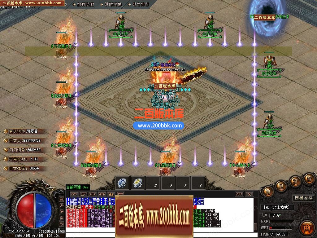 04月雨辰微变专属神器无限刀单职业传奇客户端-六大陆-传奇单机版下载-GOM引擎 - GOM