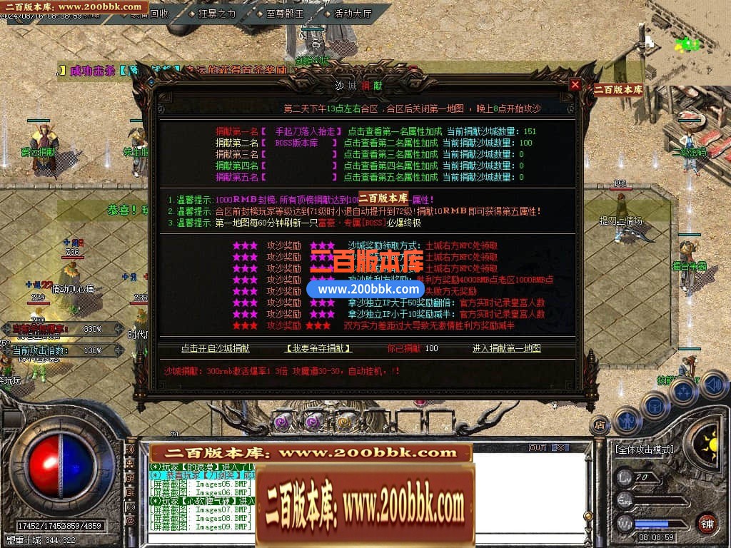 04月焚天火龙复古三职业传奇论坛-传奇单机版下载-GOM引擎 - GOM