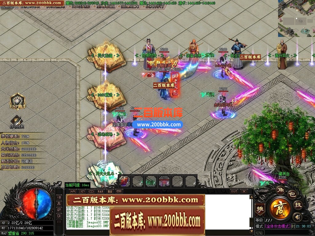 04月异火神器新篇章无限刀单职业gm版本库-五大陆-传奇单机版下载-GOM引擎 - GOM