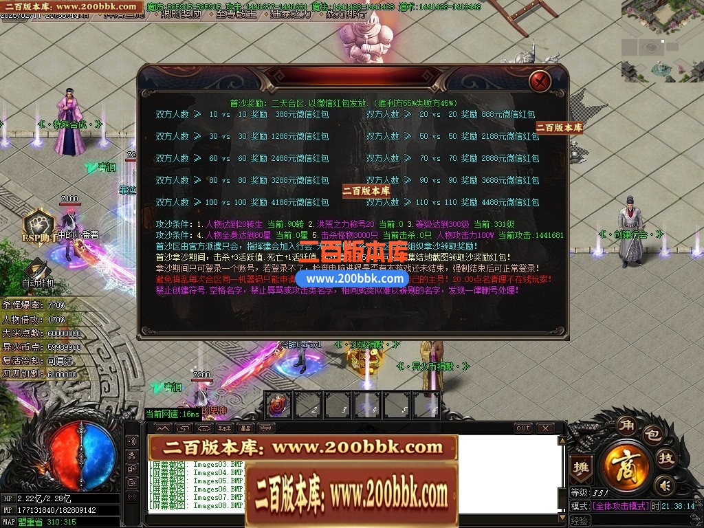 04月异火神器新篇章无限刀单职业gm版本库-五大陆-传奇单机版下载-GOM引擎 - GOM