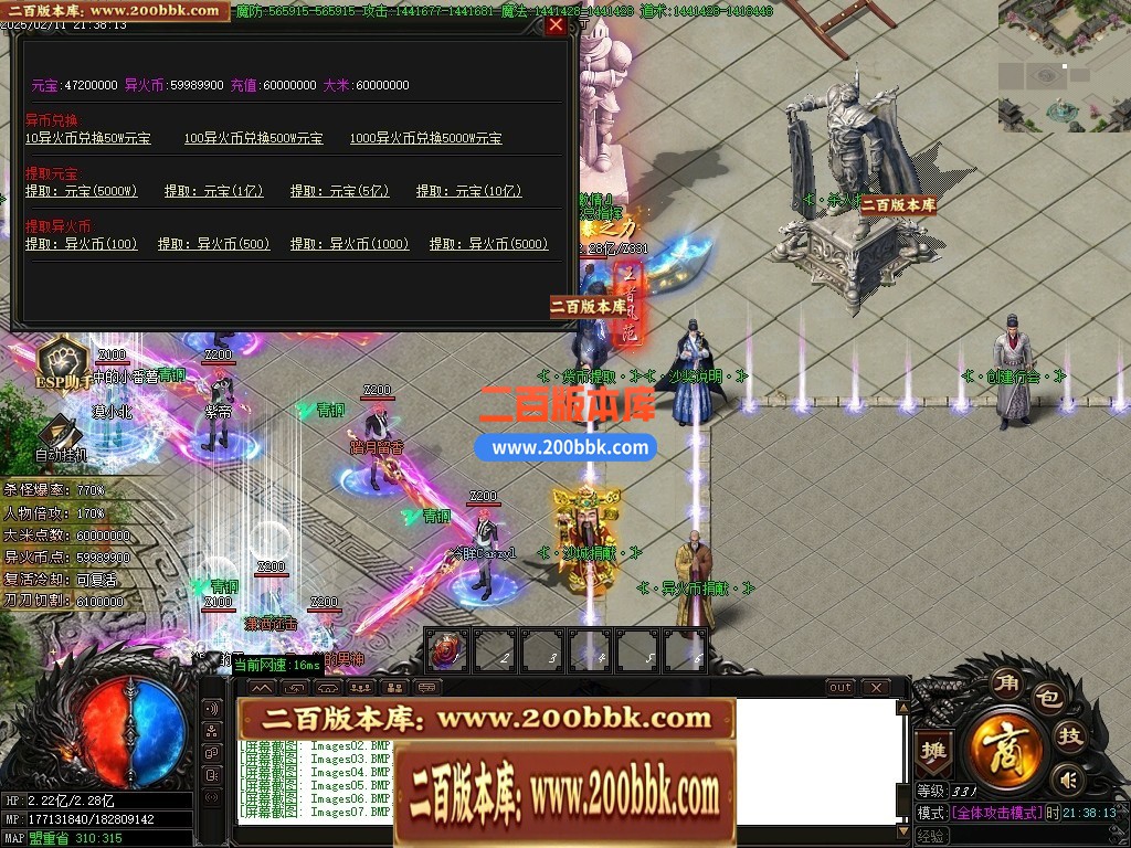 04月异火神器新篇章无限刀单职业gm版本库-五大陆-传奇单机版下载-GOM引擎 - GOM