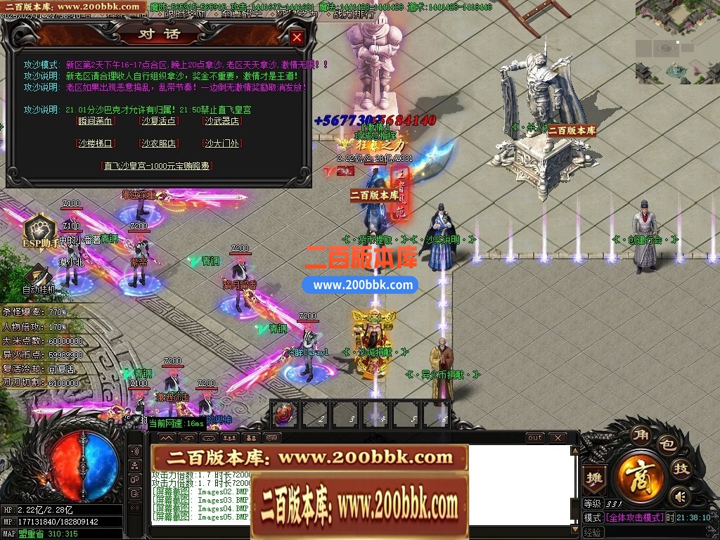04月异火神器新篇章无限刀单职业gm版本库-五大陆-传奇单机版下载-GOM引擎 - GOM