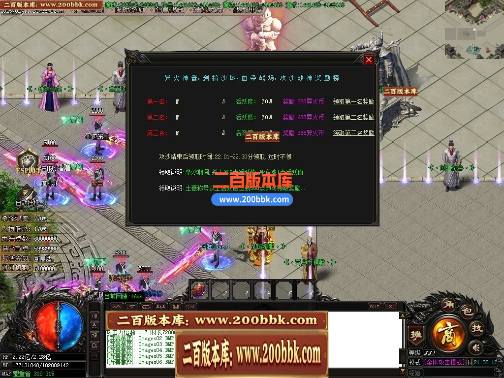 04月异火神器新篇章无限刀单职业gm版本库-五大陆-传奇单机版下载-GOM引擎 - GOM