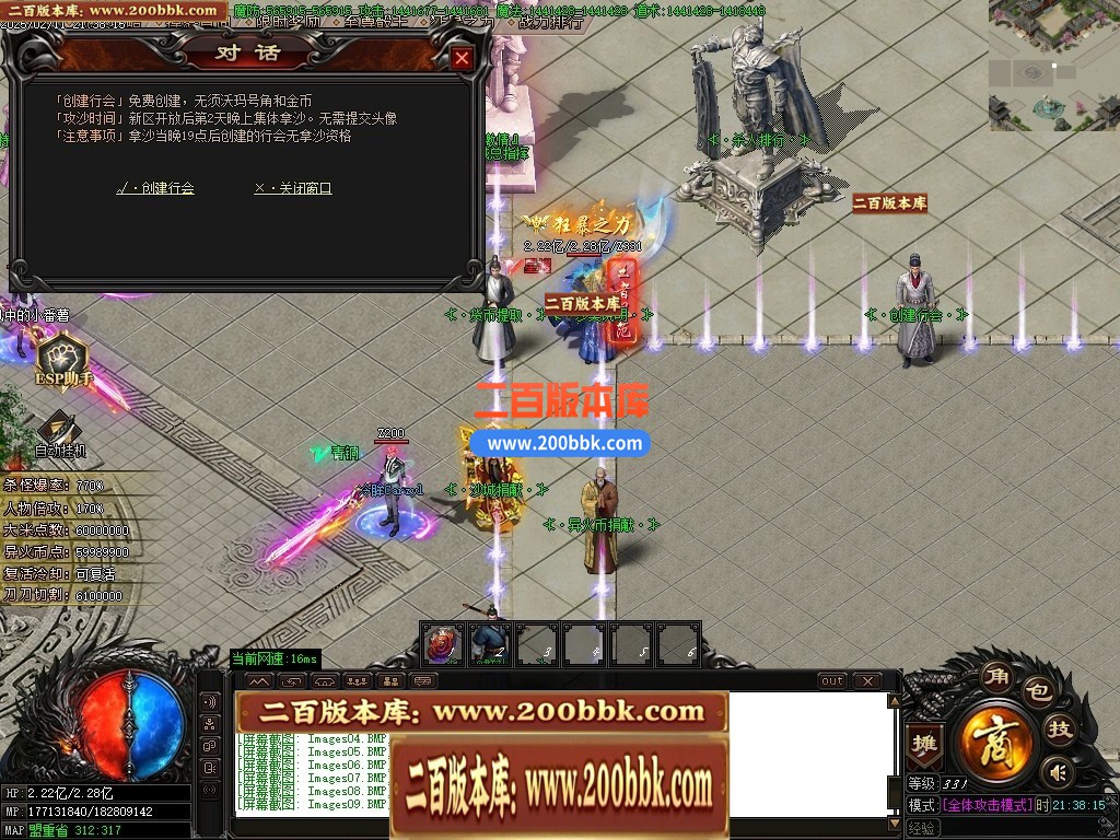 04月异火神器新篇章无限刀单职业gm版本库-五大陆-传奇单机版下载-GOM引擎 - GOM