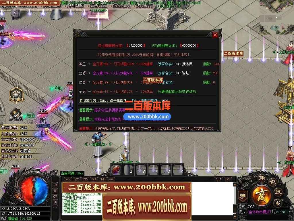04月异火神器新篇章无限刀单职业gm版本库-五大陆-传奇单机版下载-GOM引擎 - GOM