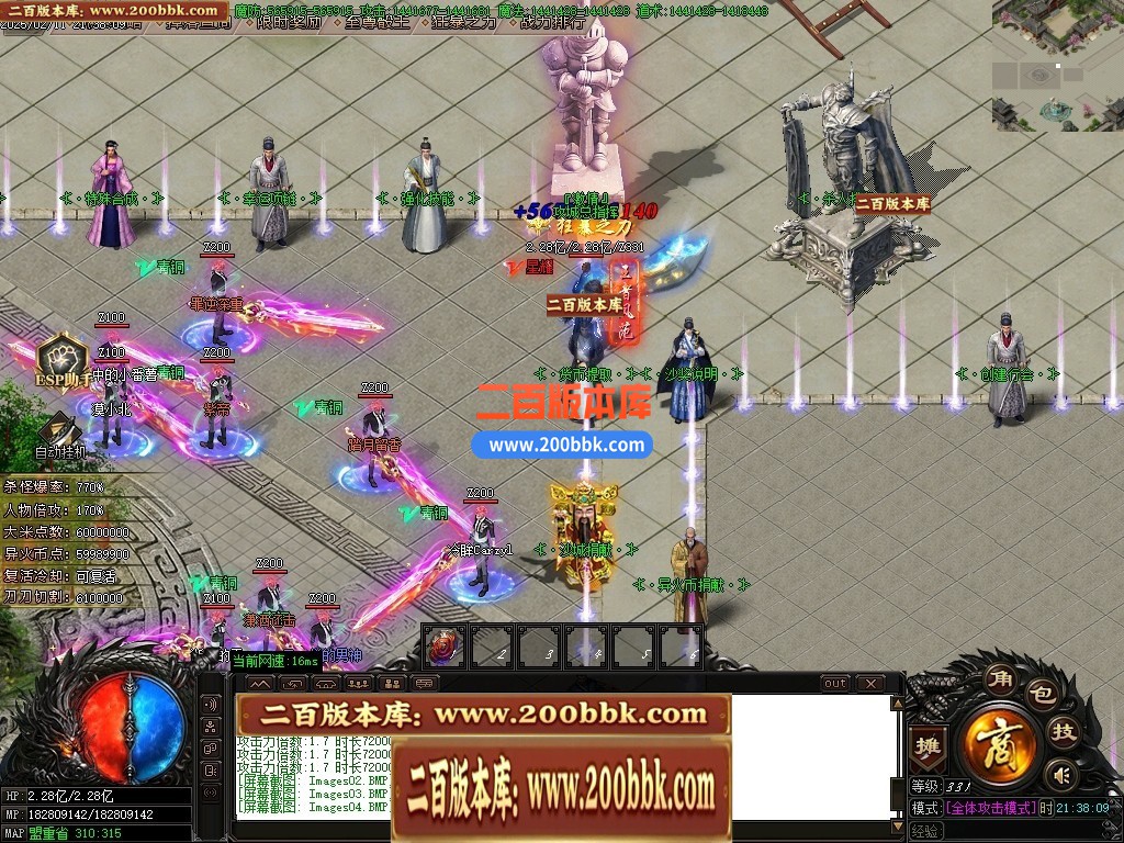 04月异火神器新篇章无限刀单职业gm版本库-五大陆-传奇单机版下载-GOM引擎 - GOM