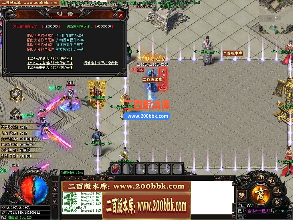 04月异火神器新篇章无限刀单职业gm版本库-五大陆-传奇单机版下载-GOM引擎 - GOM