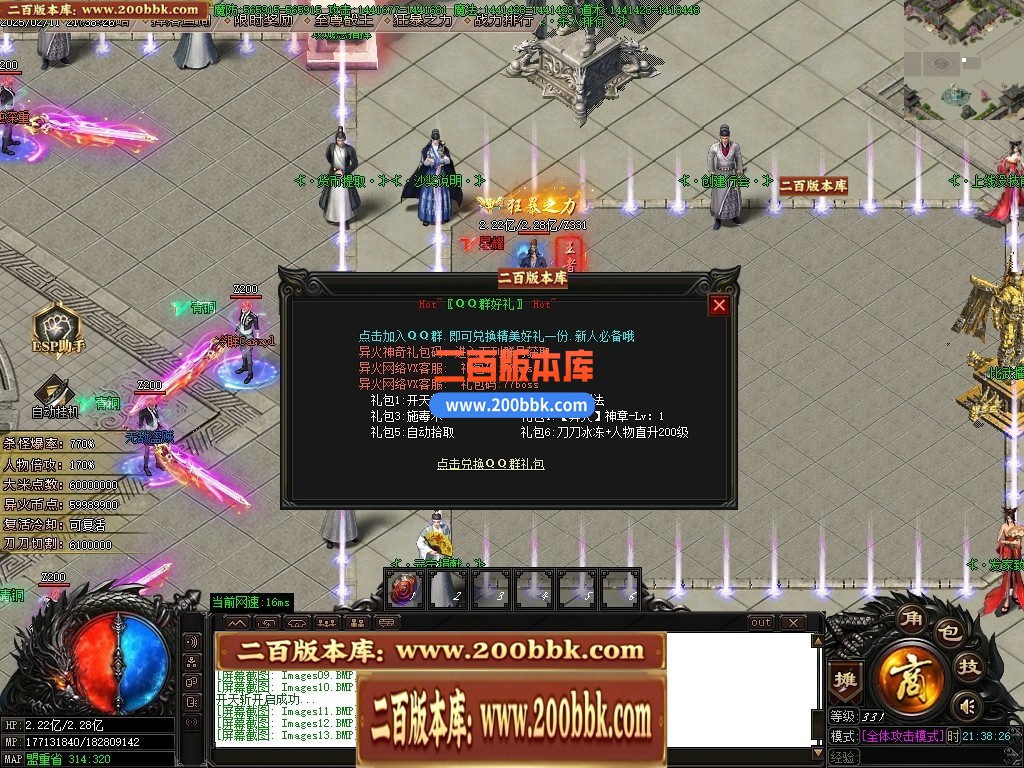 04月异火神器新篇章无限刀单职业gm版本库-五大陆-传奇单机版下载-GOM引擎 - GOM