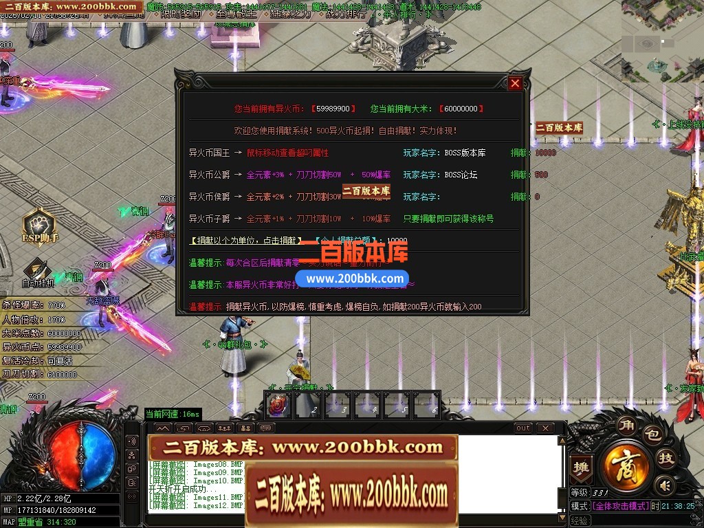 04月异火神器新篇章无限刀单职业gm版本库-五大陆-传奇单机版下载-GOM引擎 - GOM