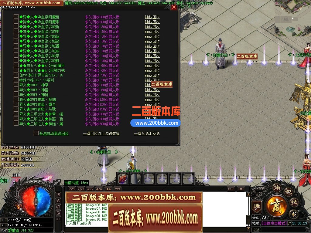 04月异火神器新篇章无限刀单职业gm版本库-五大陆-传奇单机版下载-GOM引擎 - GOM