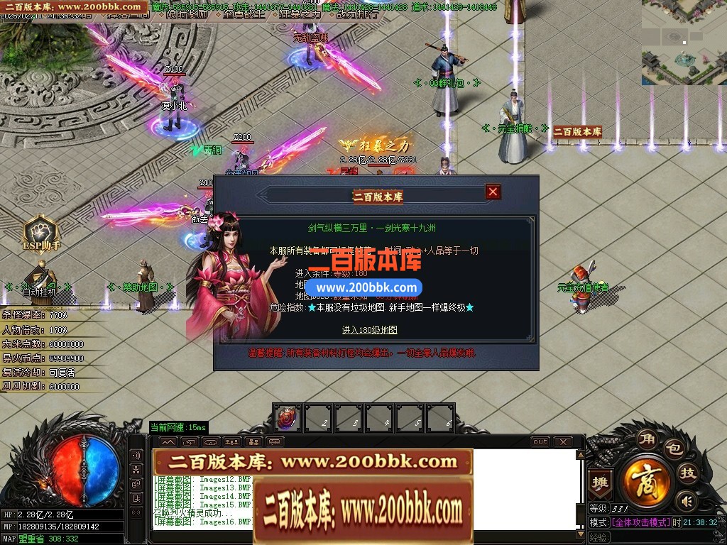04月异火神器新篇章无限刀单职业gm版本库-五大陆-传奇单机版下载-GOM引擎 - GOM