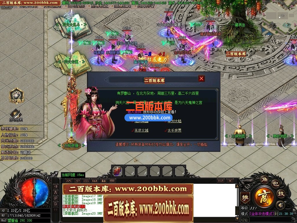 04月异火神器新篇章无限刀单职业gm版本库-五大陆-传奇单机版下载-GOM引擎 - GOM