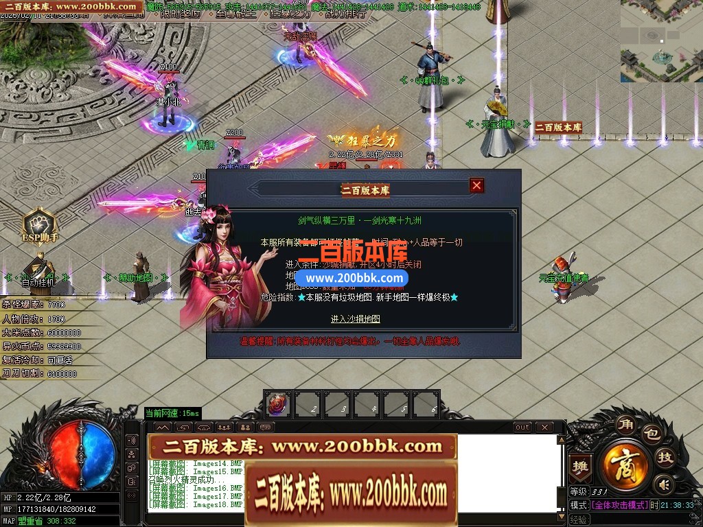 04月异火神器新篇章无限刀单职业gm版本库-五大陆-传奇单机版下载-GOM引擎 - GOM