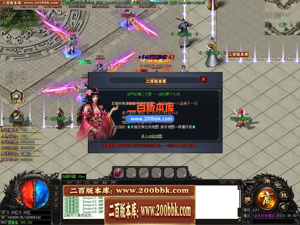 04月异火神器新篇章无限刀单职业gm版本库-五大陆-传奇单机版下载-GOM引擎 - GOM