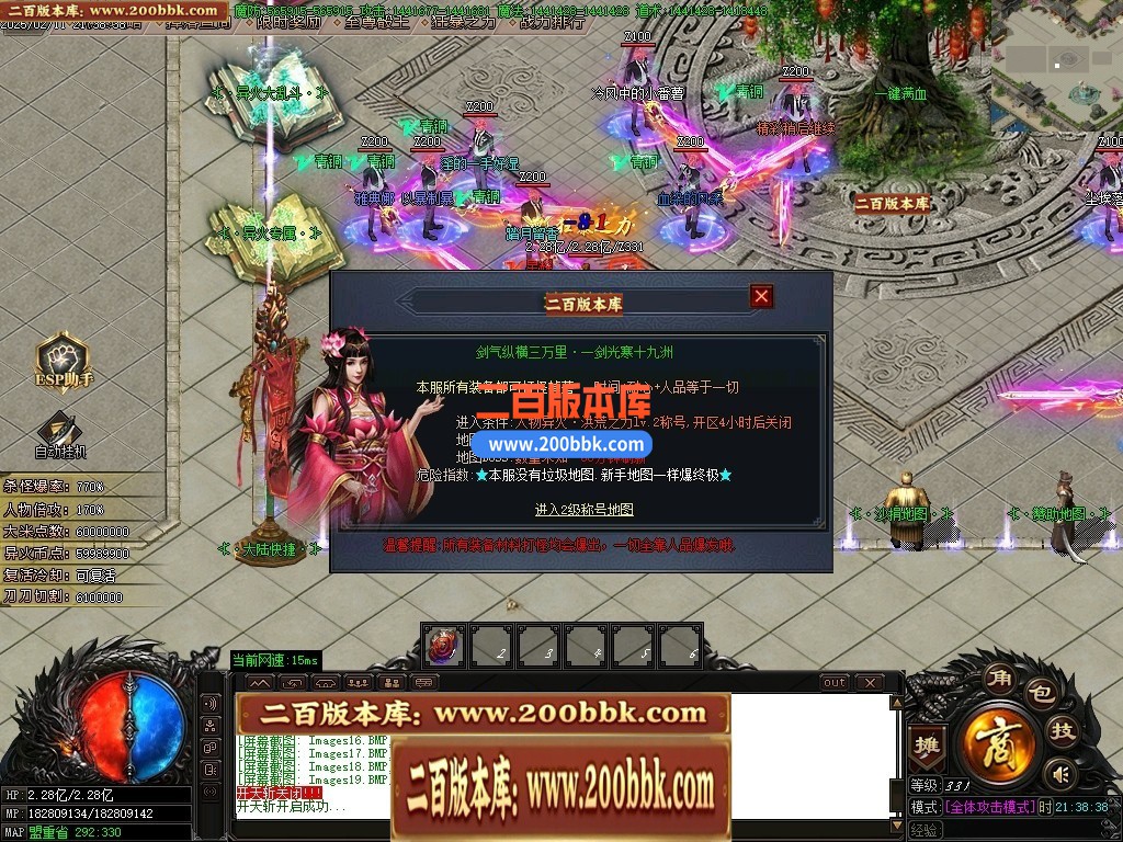 04月异火神器新篇章无限刀单职业gm版本库-五大陆-传奇单机版下载-GOM引擎 - GOM