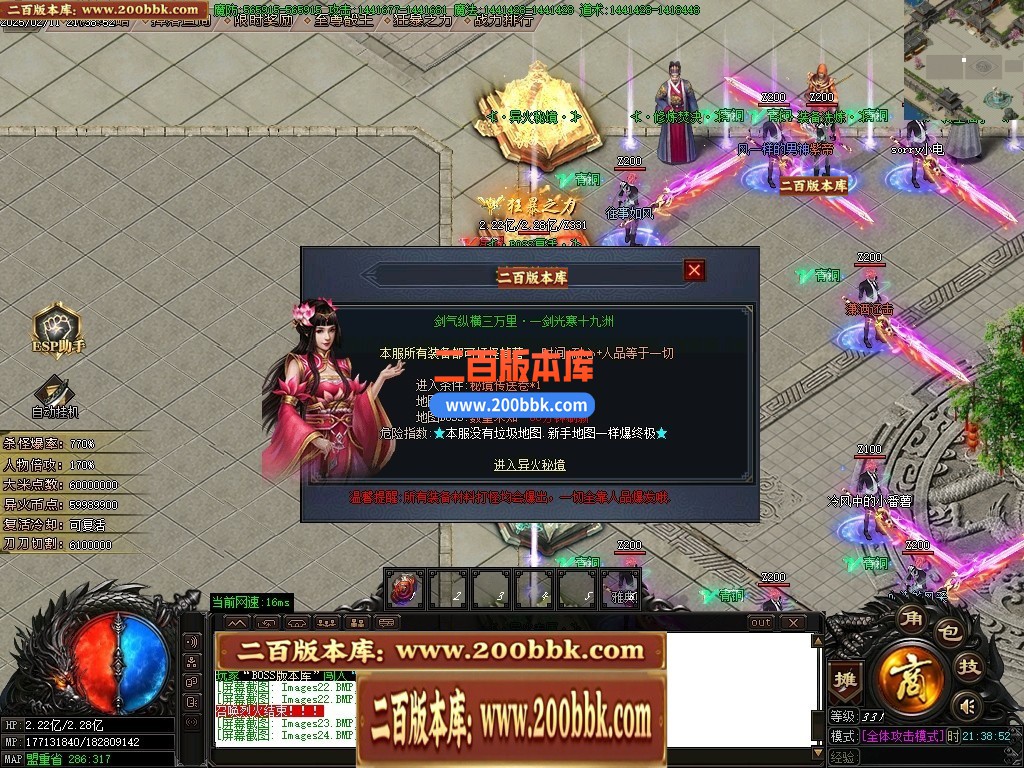 04月异火神器新篇章无限刀单职业gm版本库-五大陆-传奇单机版下载-GOM引擎 - GOM