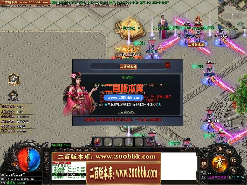 04月异火神器新篇章无限刀单职业gm版本库-五大陆-传奇单机版下载-GOM引擎 - GOM
