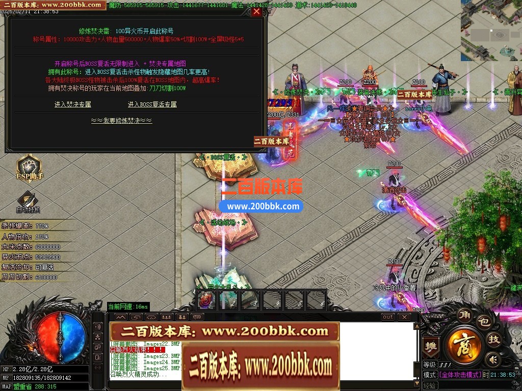 04月异火神器新篇章无限刀单职业gm版本库-五大陆-传奇单机版下载-GOM引擎 - GOM